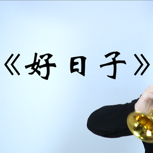 亚洲一级特黄大片做受
