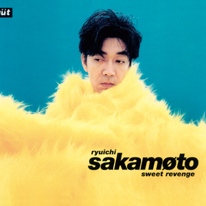 亚洲一级特黄大片做受
