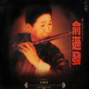 亚洲一级特黄大片做受
